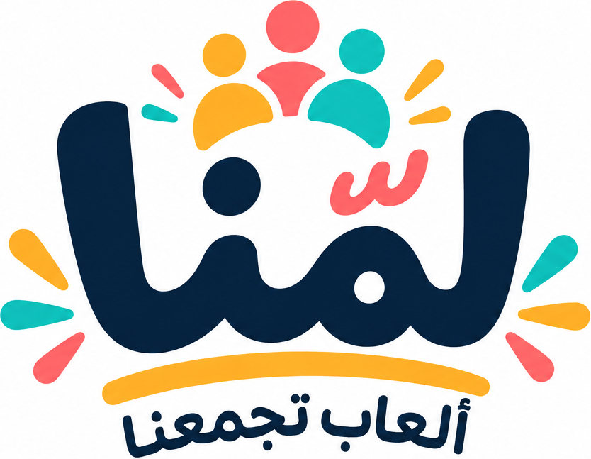 لمنا